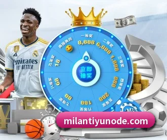 米兰体育 APP - milan