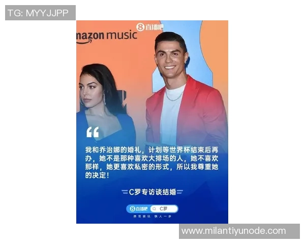 C罗与乔治娜计划明夏在马德拉岛举行盛大婚礼庆祝世界杯后幸福生活 C罗与乔治娜计划明夏在马德拉岛举行盛大婚礼庆祝世界杯后幸福生活