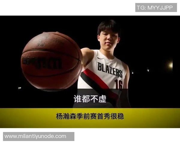 GM调查揭晓休赛期惊人操作雄鹿裁利拉德居首杨瀚森得票16顺位 GM调查揭晓休赛期惊人操作雄鹿裁利拉德居首杨瀚森得票16顺位