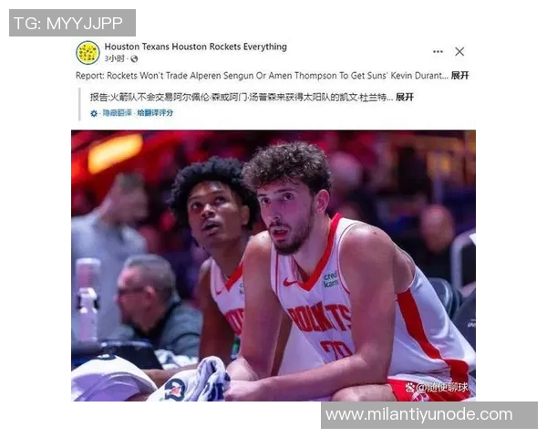 平森建议火箭交易阿门和申京以换取欧文的大胆策略分析