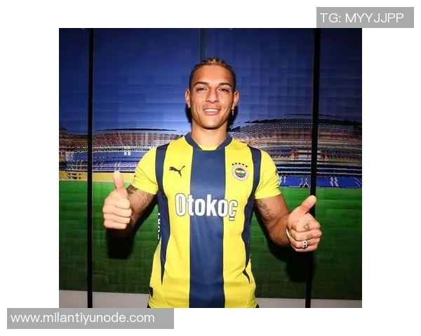 冬窗首位新援正式加盟米兰签约菲尔克鲁格通过体检成功