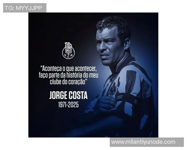 葡萄牙国门科斯塔与波尔图续约至2030年解约金高达6000万欧元 葡萄牙国门科斯塔与波尔图续约至2030年解约金高达6000万欧元