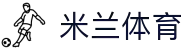 米兰体育(中国)官方网站-MILANSPORT